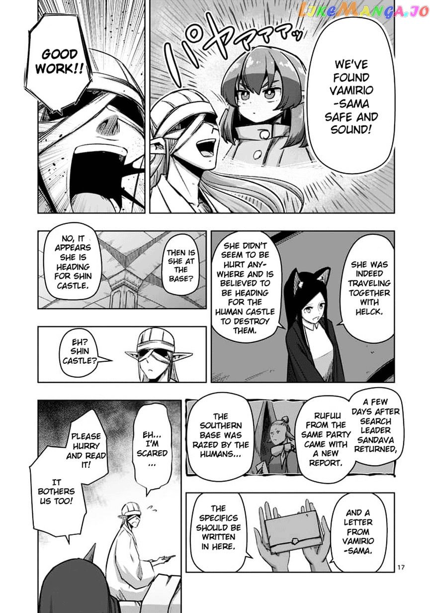 Helck - Manga chapter 70.6 - page 3