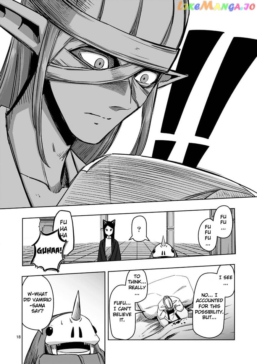 Helck chapter 70.6 - page 4