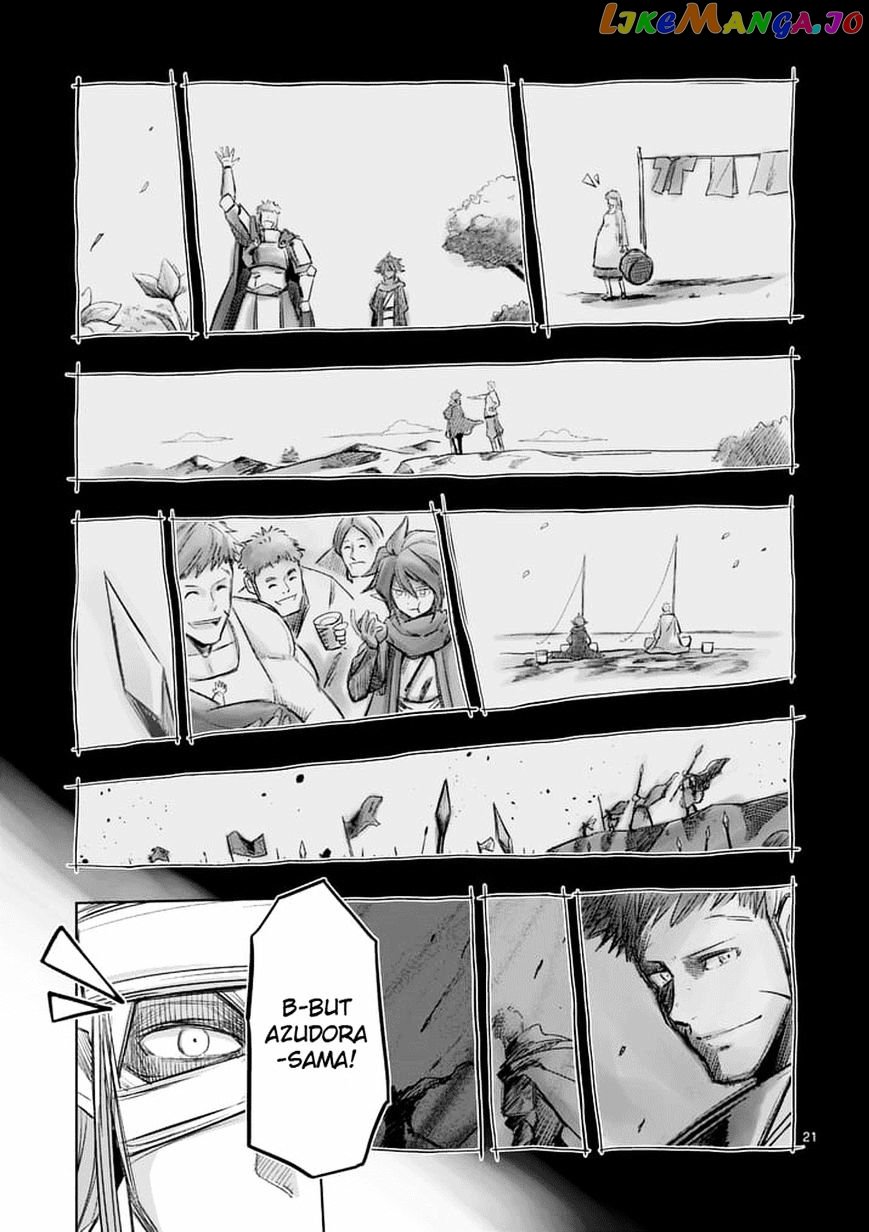 Helck chapter 70.6 - page 7