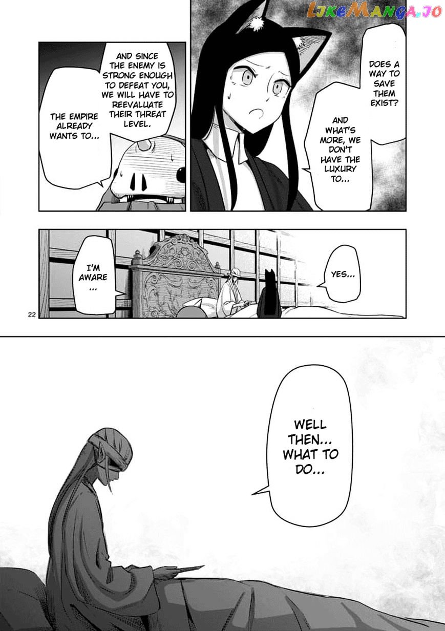 Helck chapter 70.6 - page 8