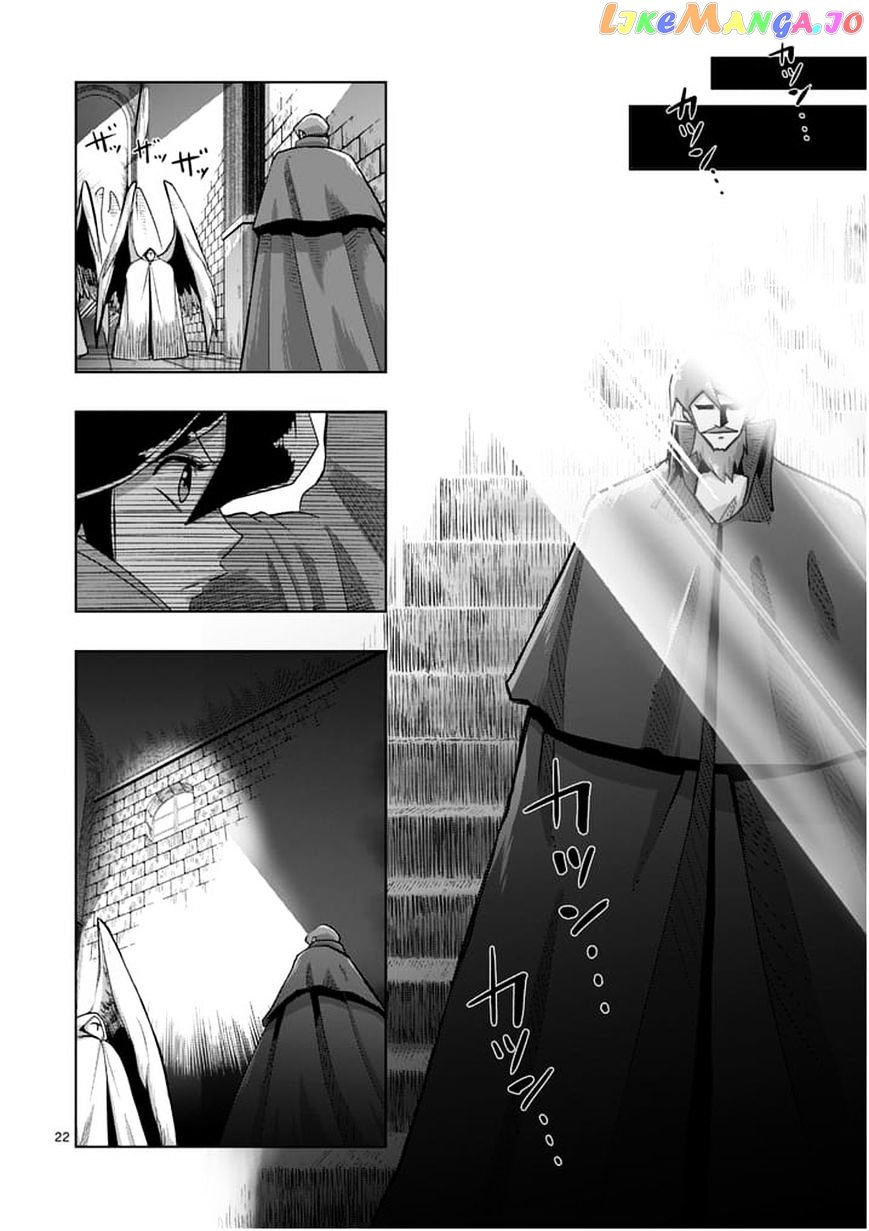 Helck - Manga chapter 57.2 - page 10