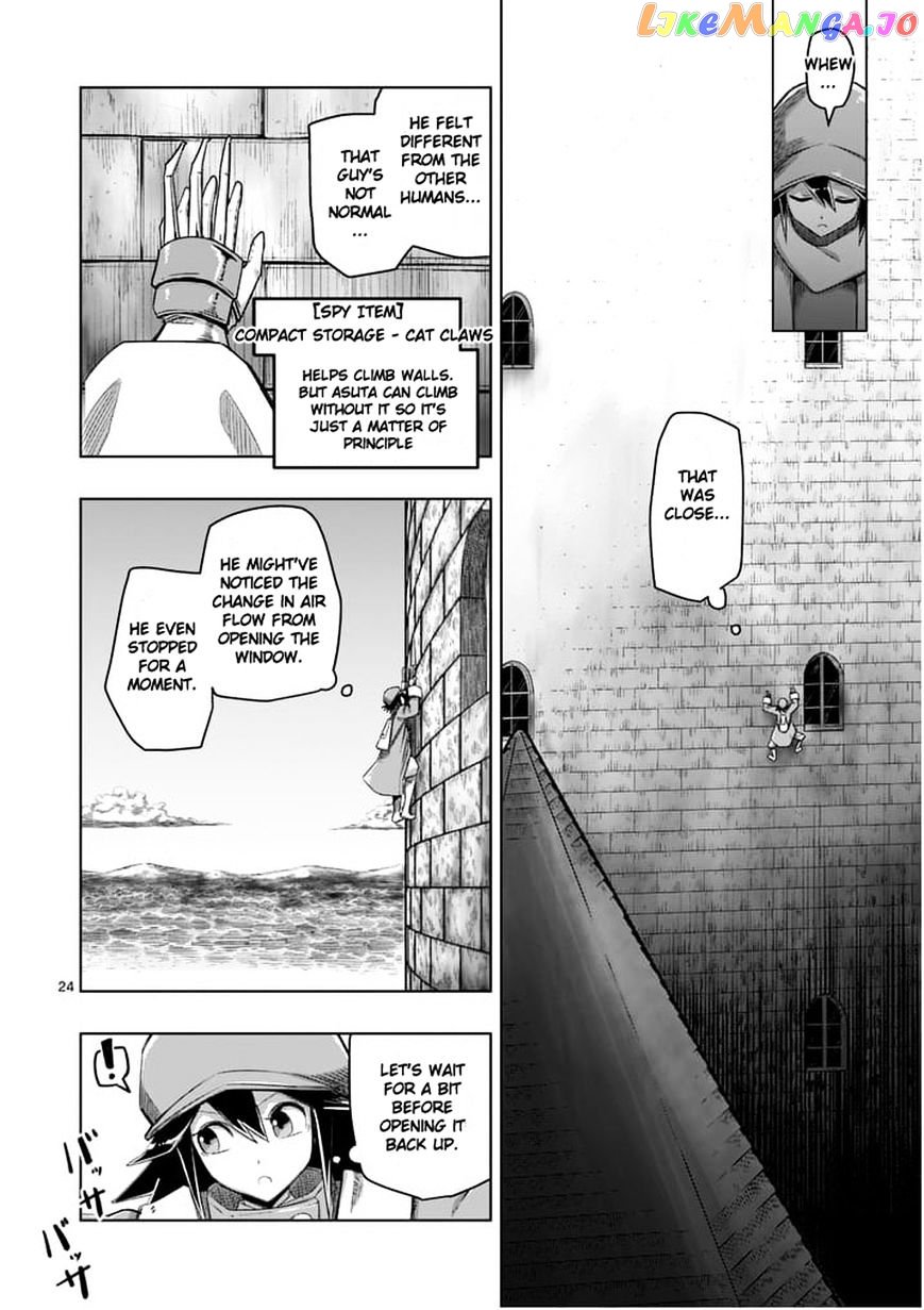 Helck chapter 57.2 - page 12