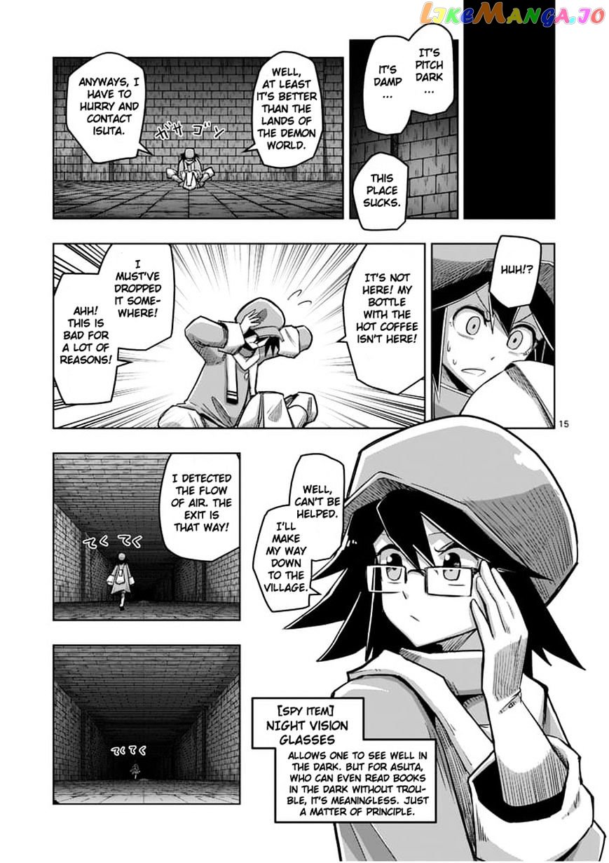 Helck chapter 57.2 - page 3