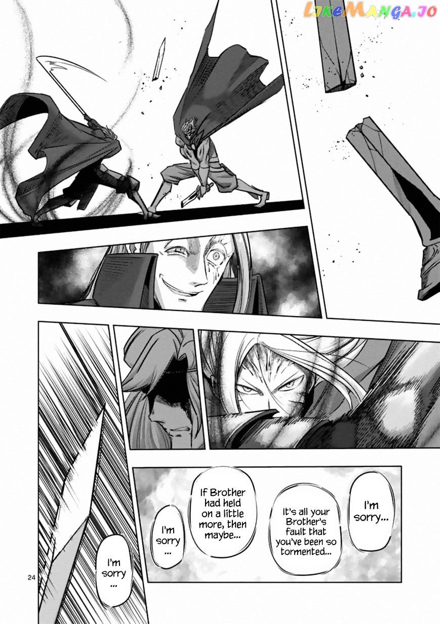 Helck - Manga chapter 84.2 - page 12