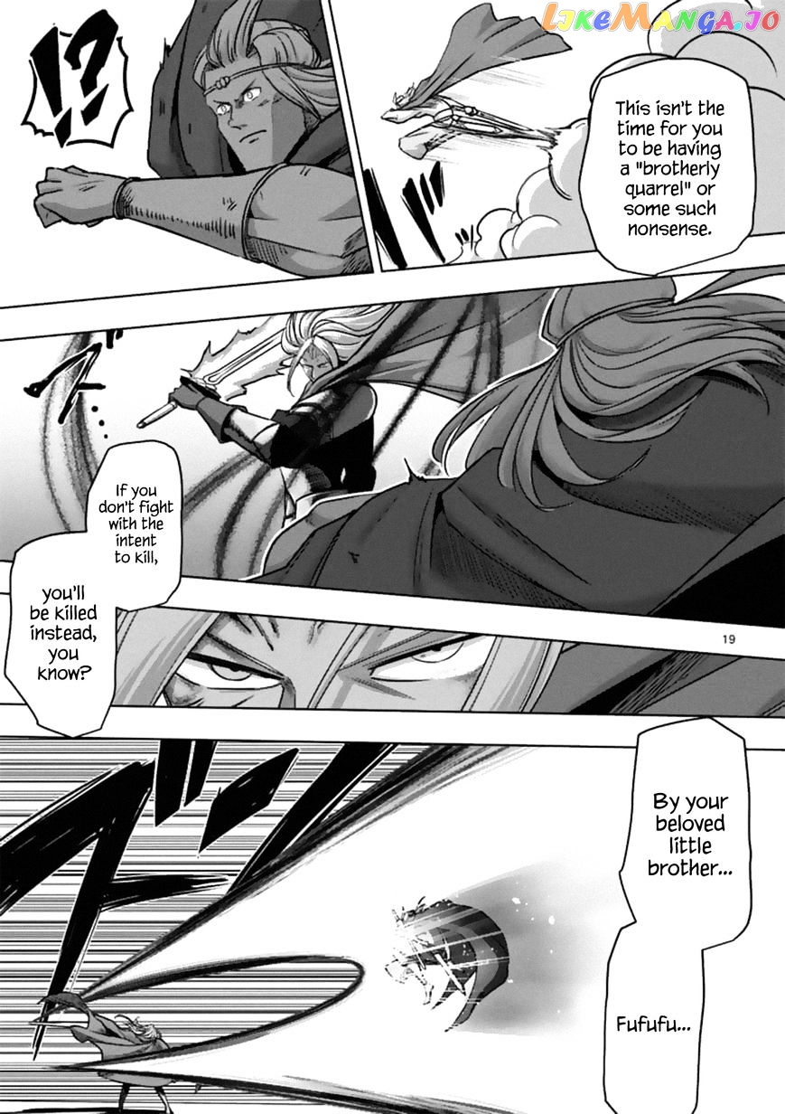 Helck - Manga chapter 84.2 - page 7