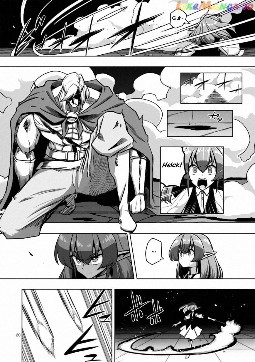 Helck - Manga chapter 84.2 - page 8