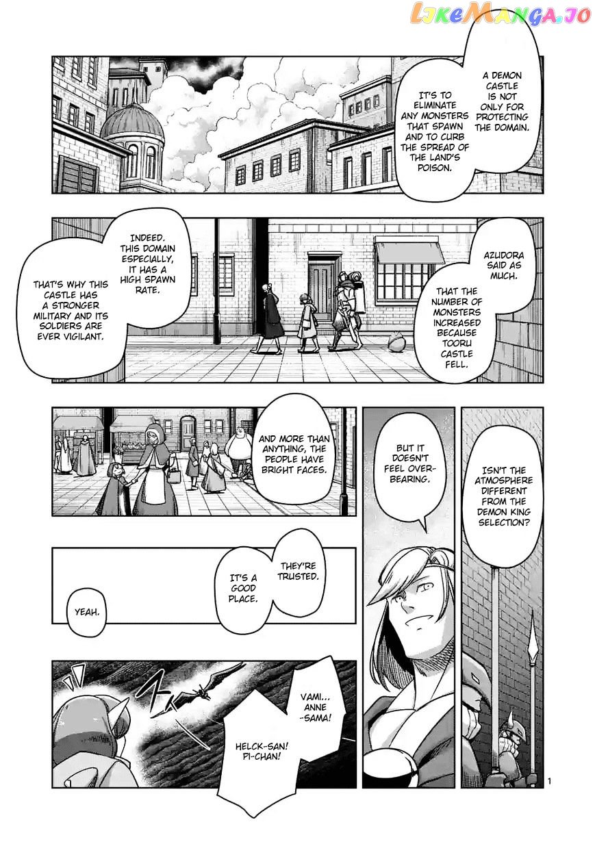 Helck chapter 71 - page 1