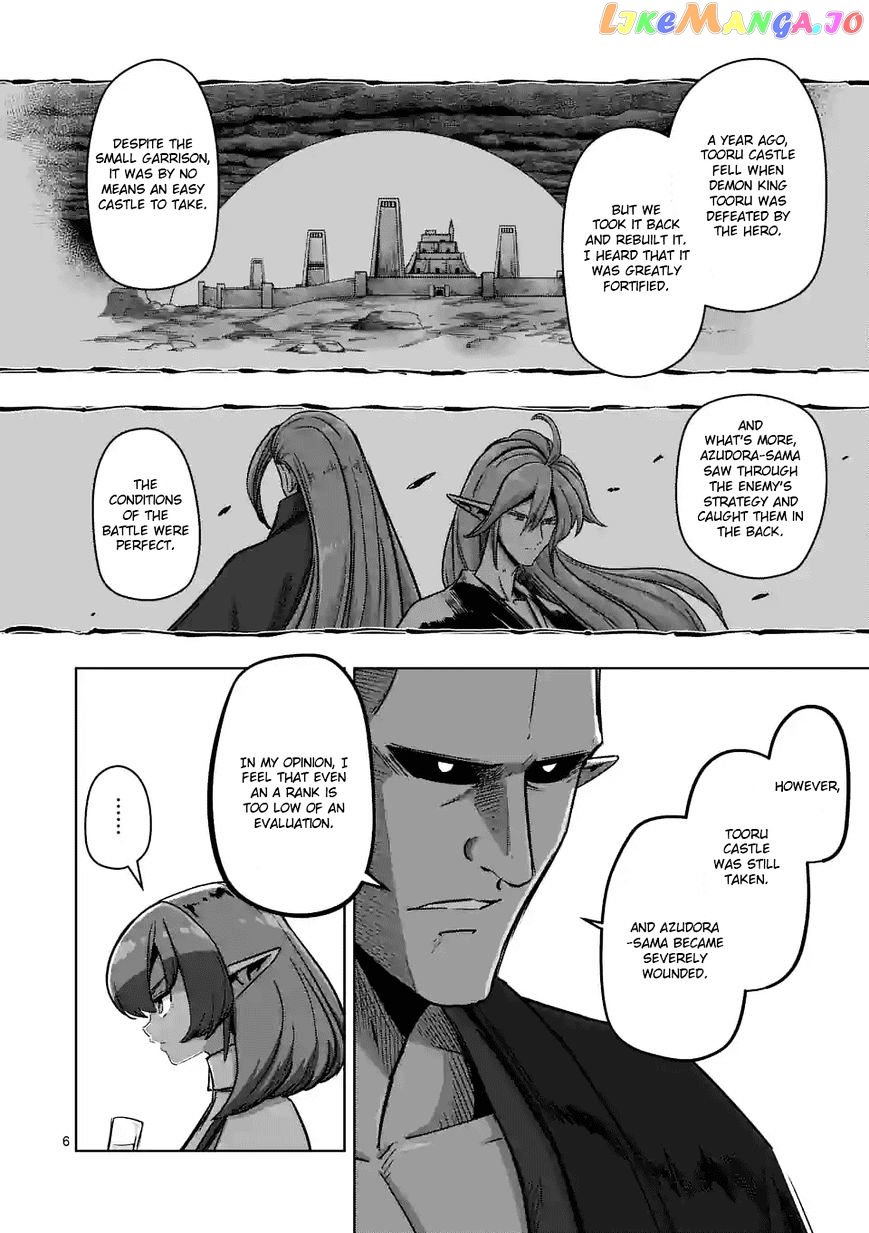 Helck - Manga chapter 71 - page 6