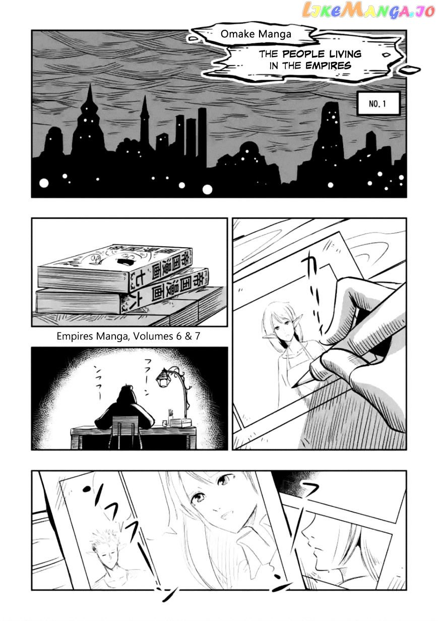 Helck - Manga chapter 71.6 - page 1