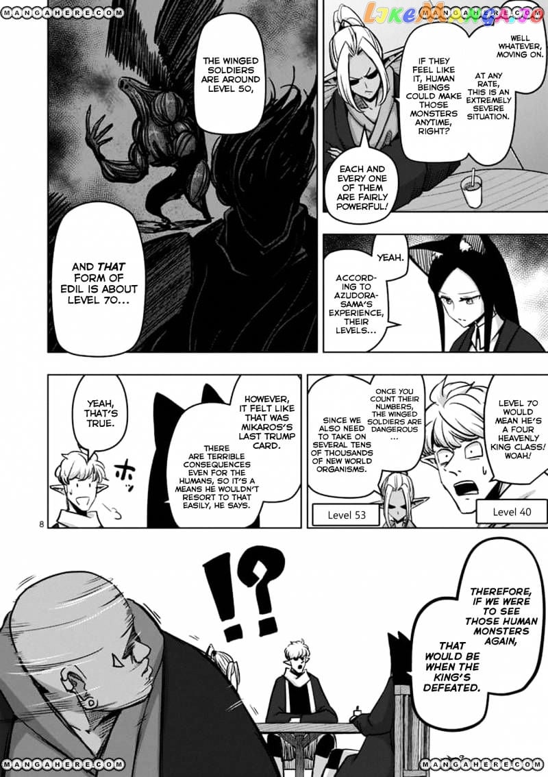 Helck chapter 73 - page 8