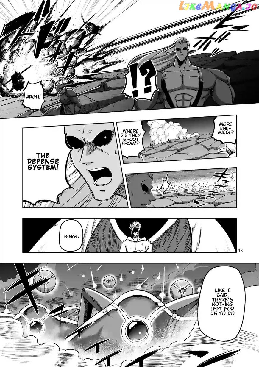 Helck chapter 86.1 - page 13