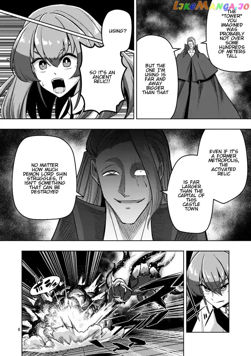 Helck chapter 86.1 - page 6