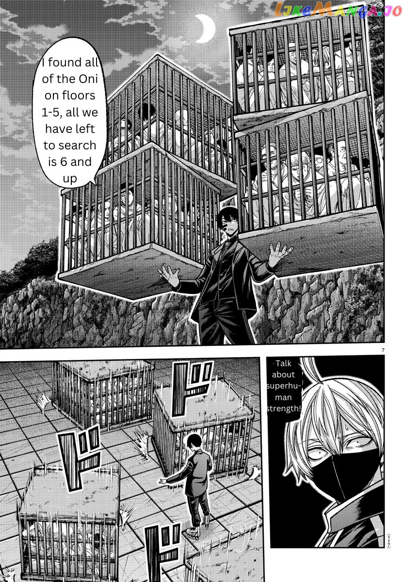 Tougen Anki chapter 140 - page 7