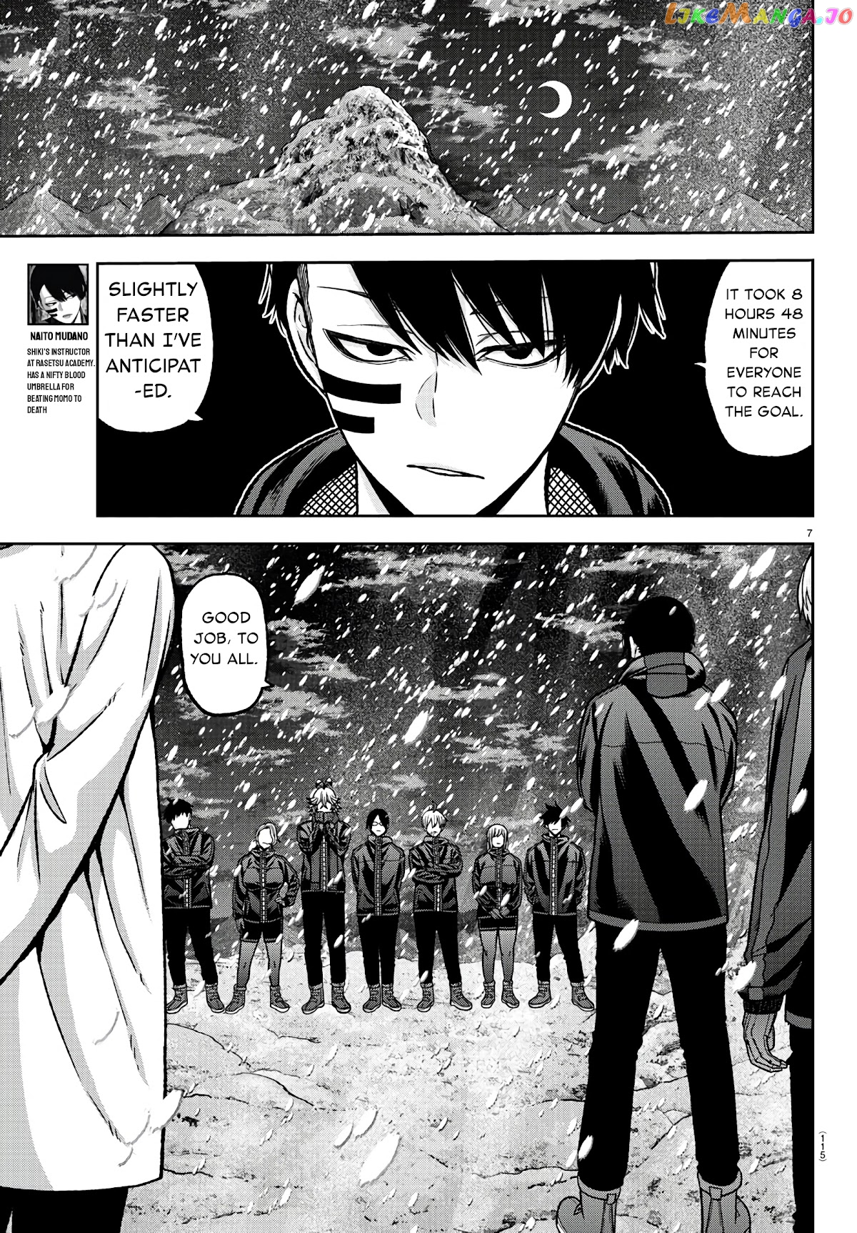 Tougen Anki chapter 88 - page 7