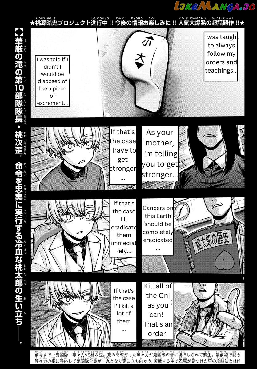 Tougen Anki chapter 146 - page 1