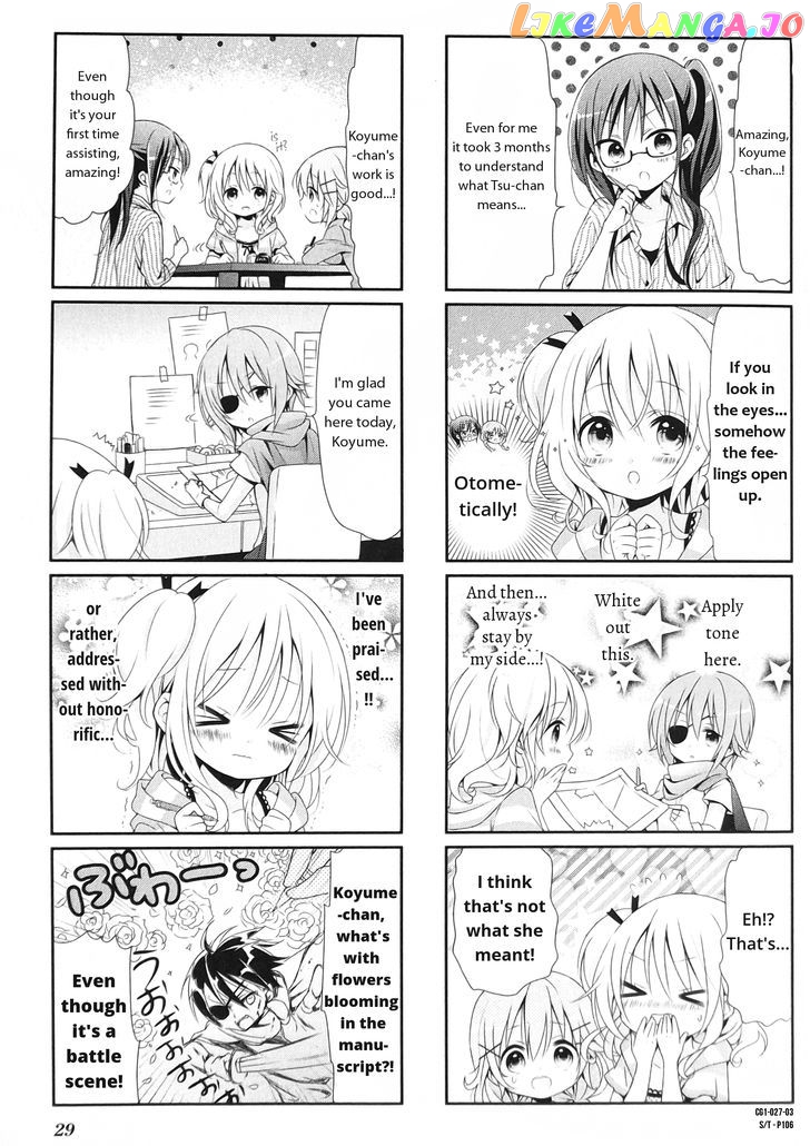 Comic Girls chapter 3 - page 3