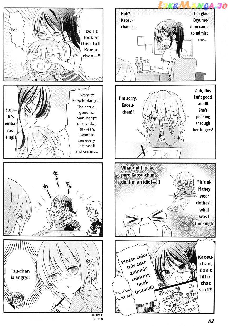 Comic Girls chapter 9 - page 6