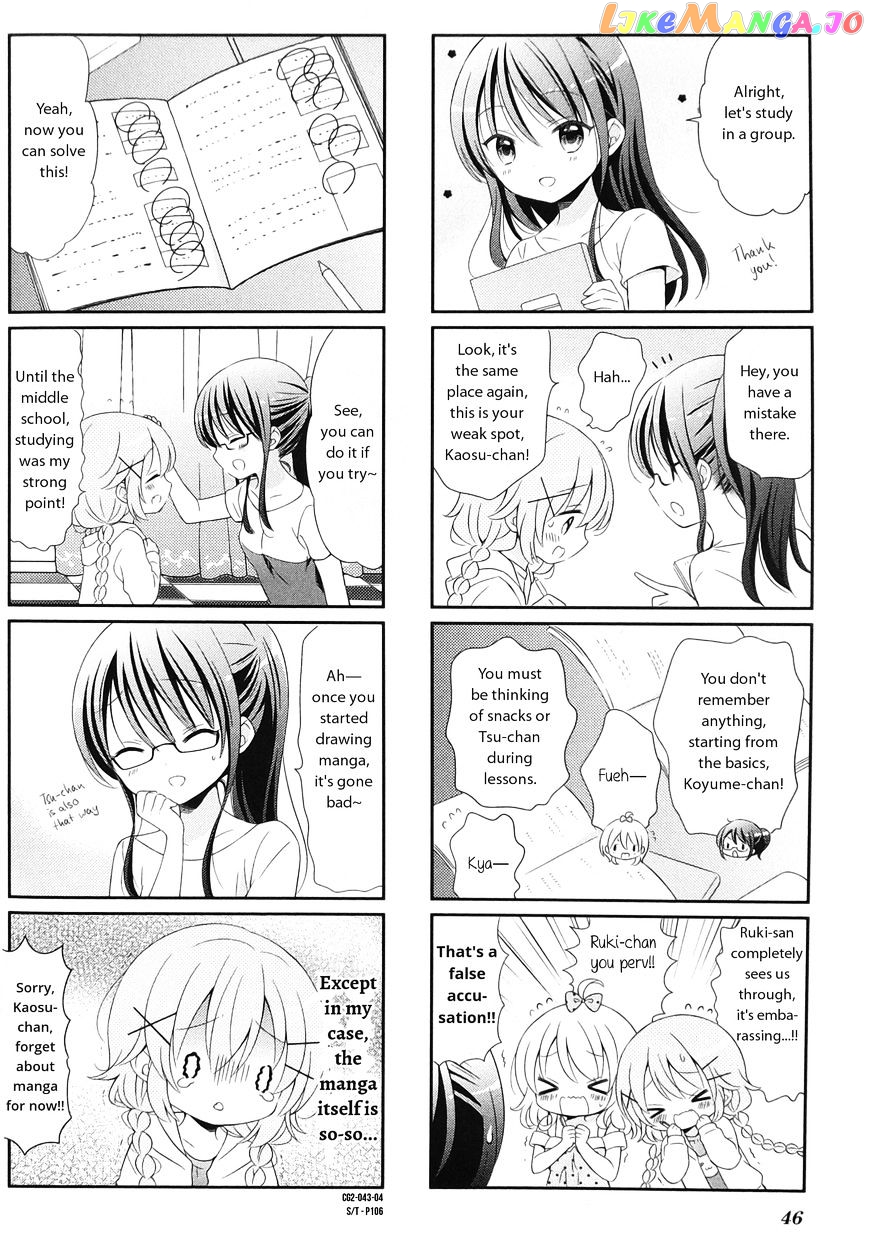 Comic Girls chapter 18 - page 4