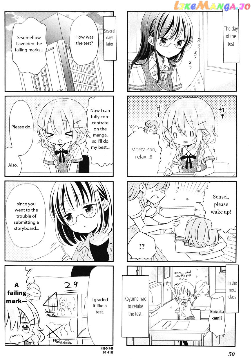 Comic Girls chapter 18 - page 8