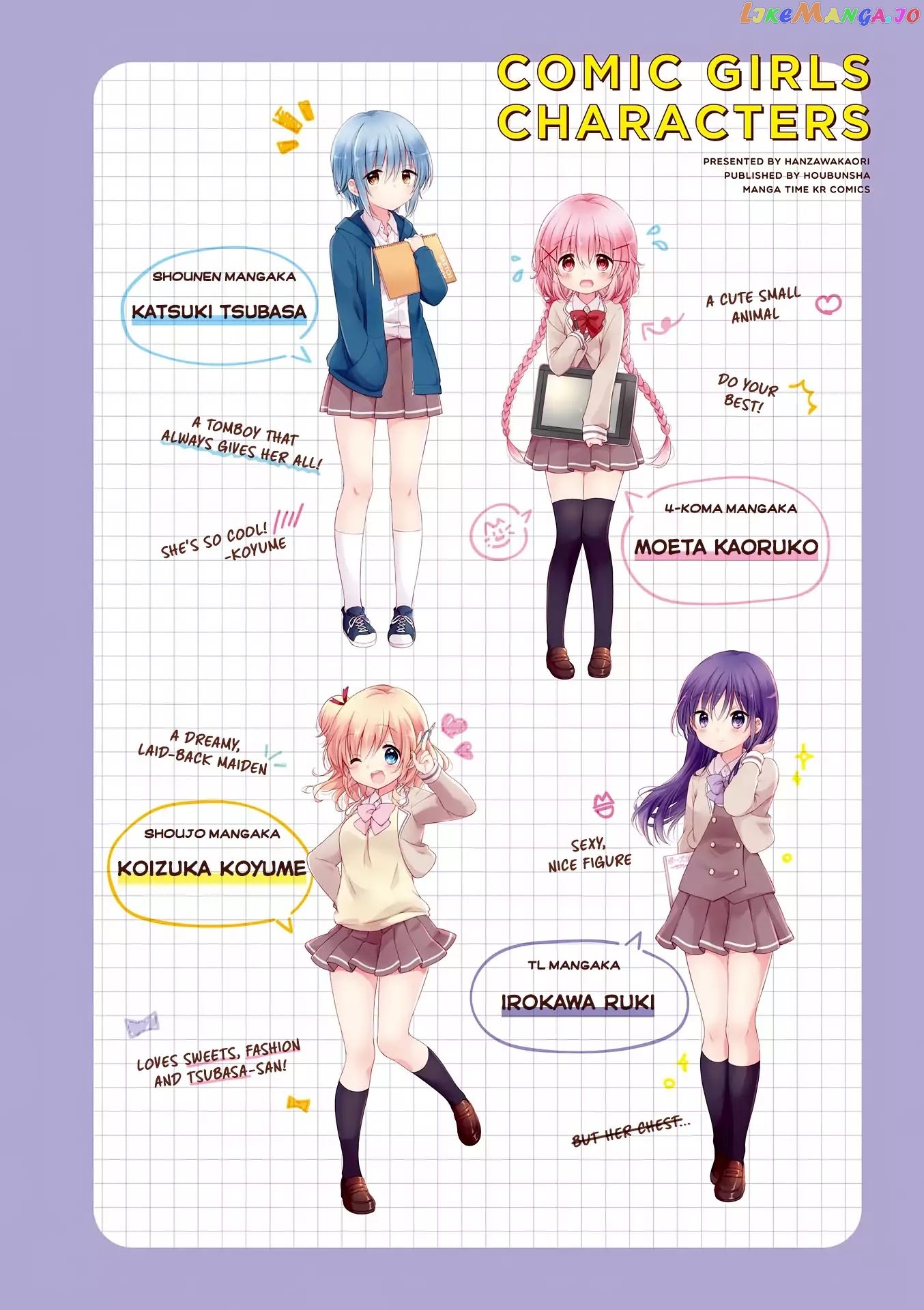 Comic Girls chapter 27 - page 4