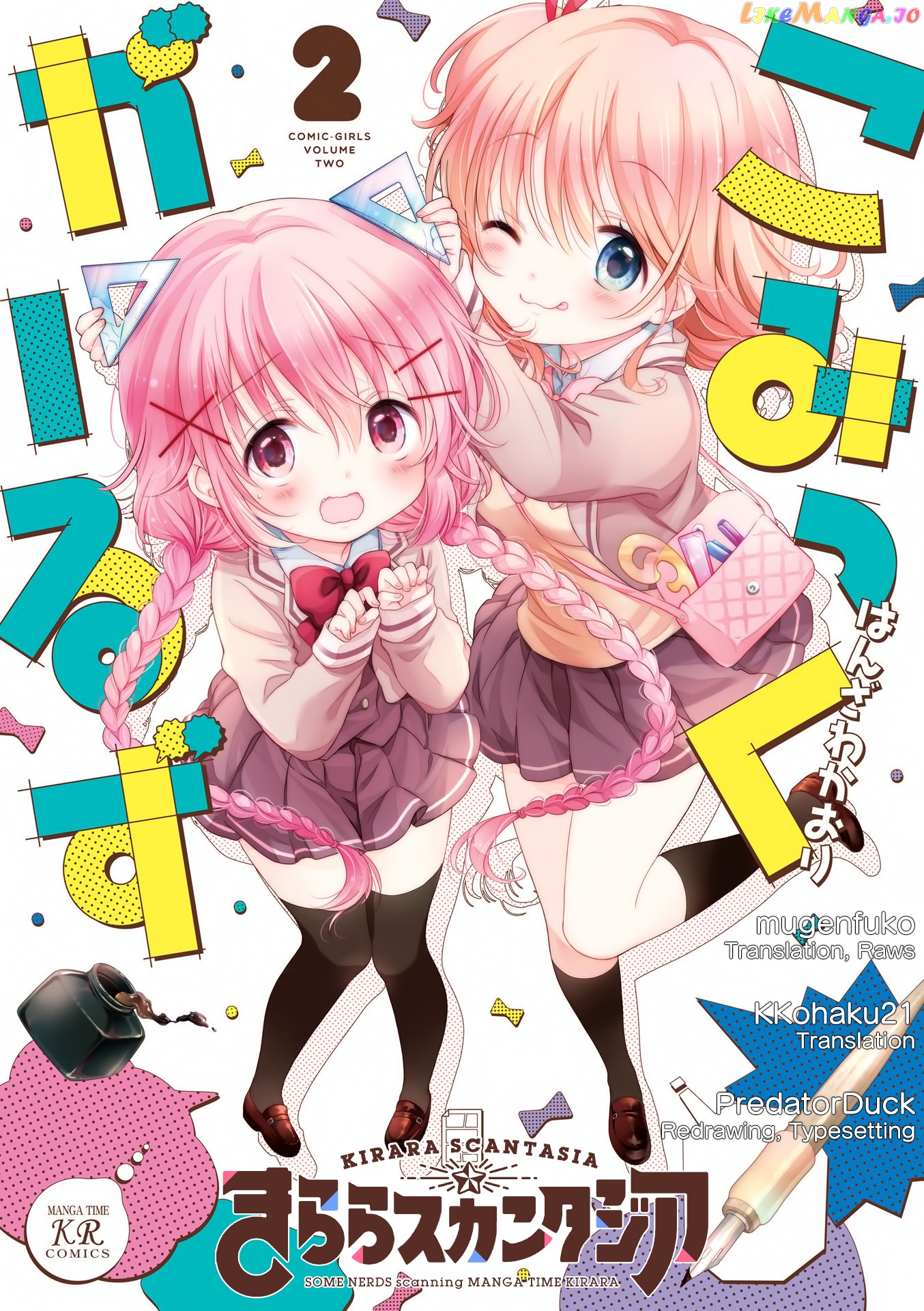 Comic Girls chapter 28 - page 1