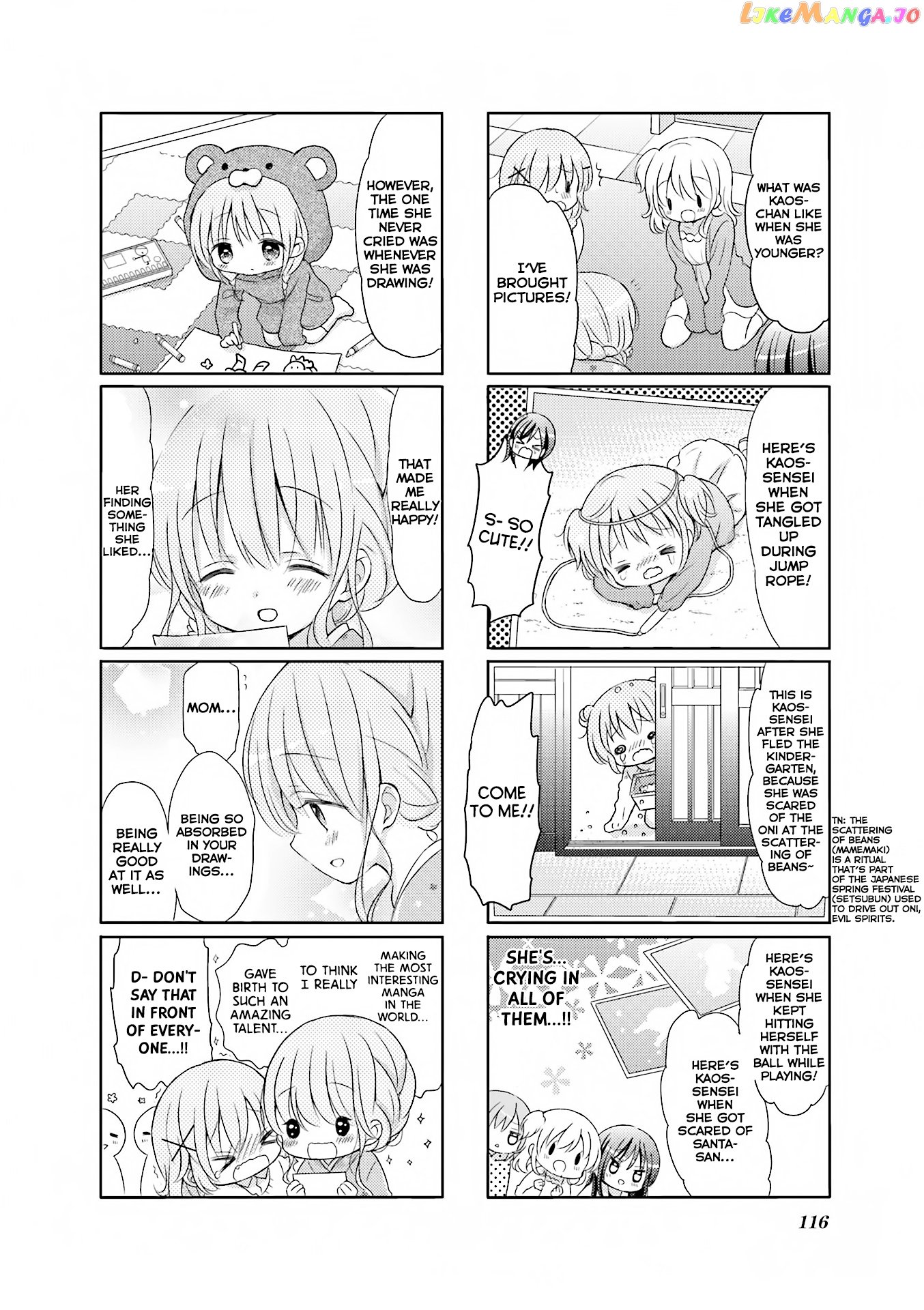 Comic Girls chapter 28 - page 7