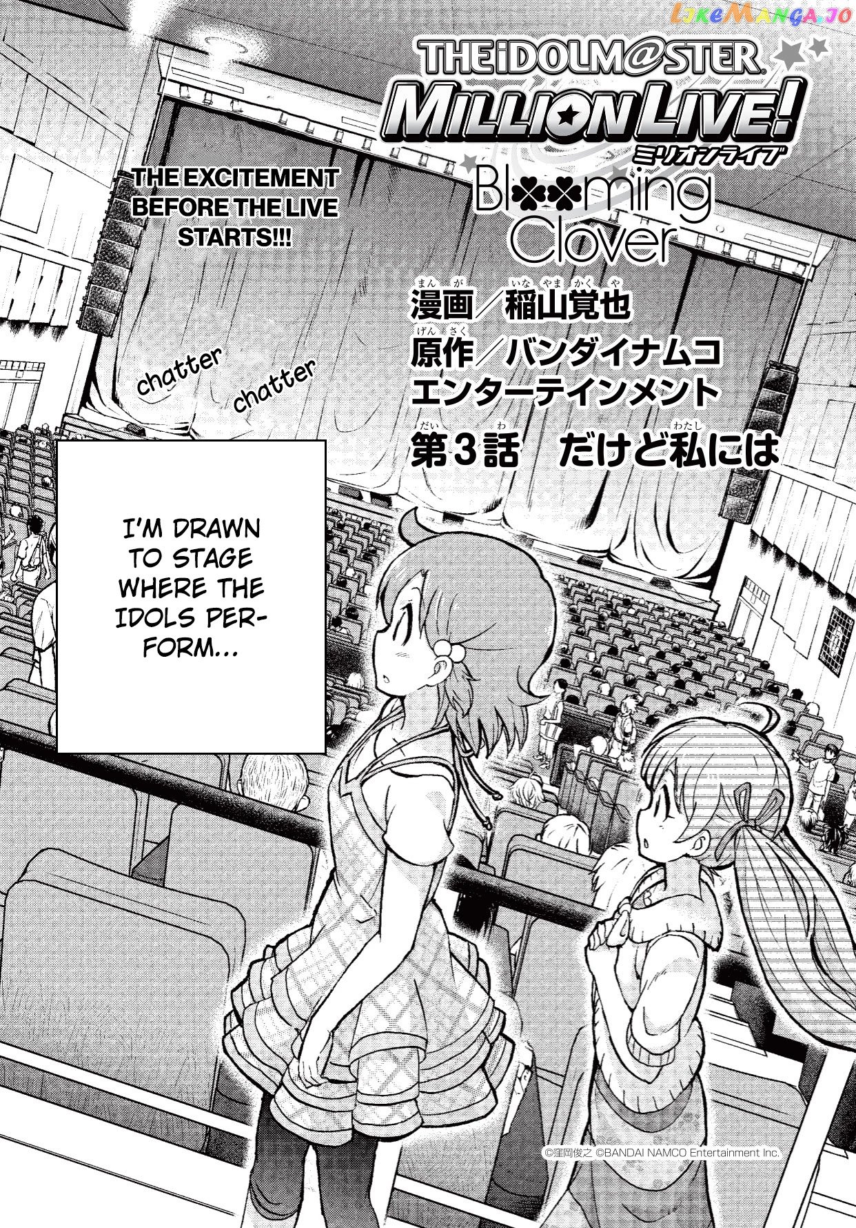 The [email protected] Million Live! Blooming Clover chapter 3 - page 2