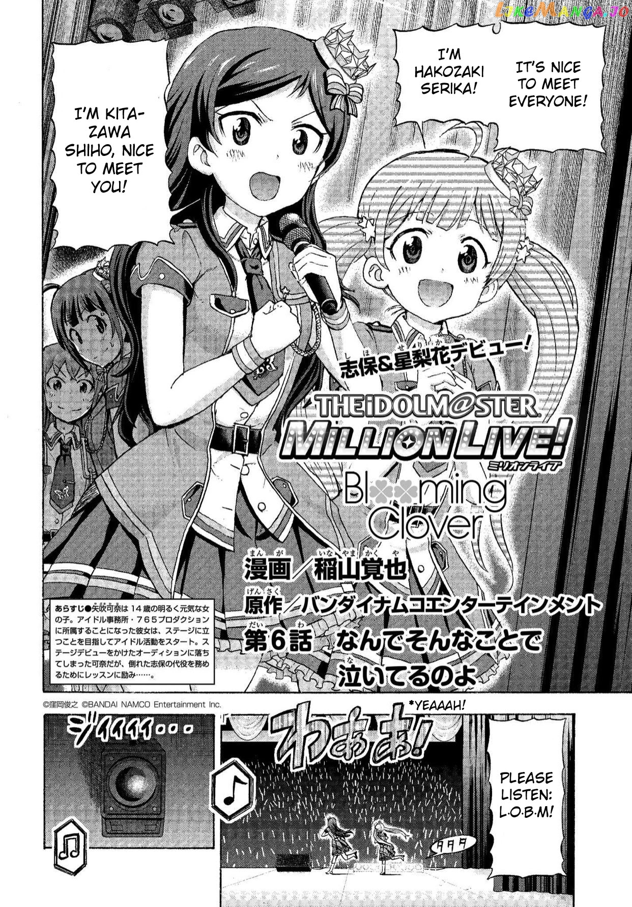 The [email protected] Million Live! Blooming Clover chapter 6 - page 2