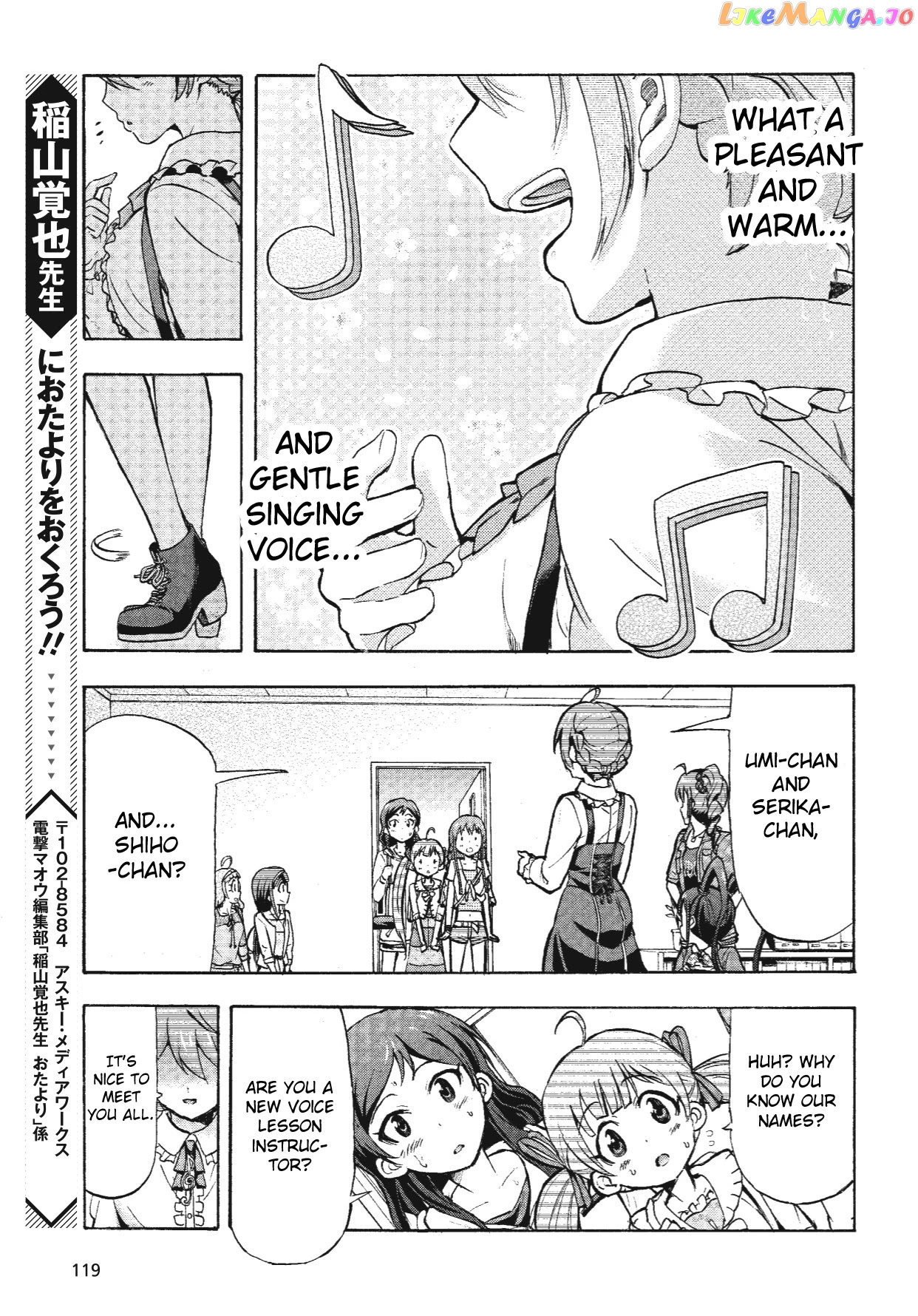 The [email protected] Million Live! Blooming Clover chapter 7 - page 13