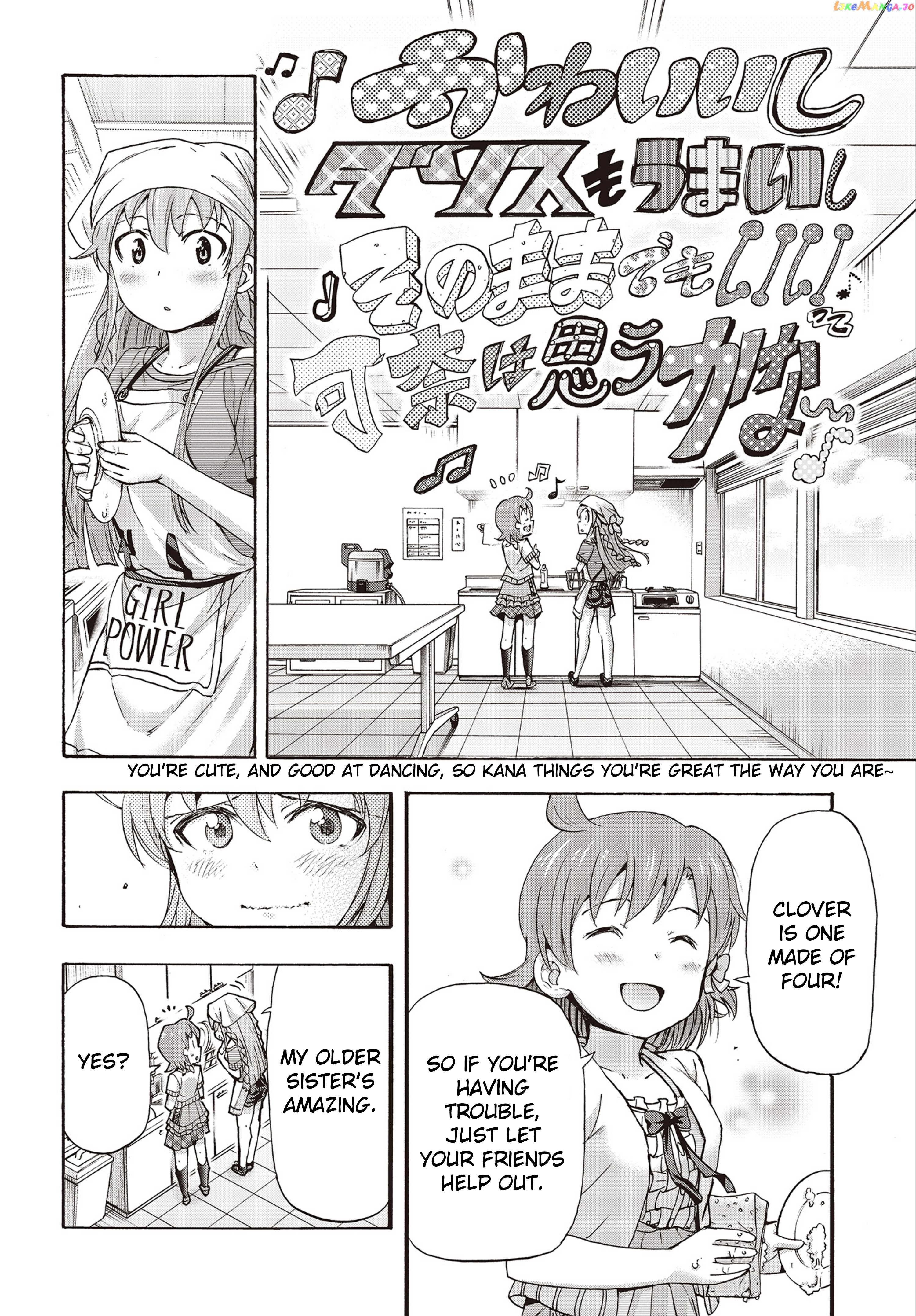 The [email protected] Million Live! Blooming Clover chapter 23 - page 18