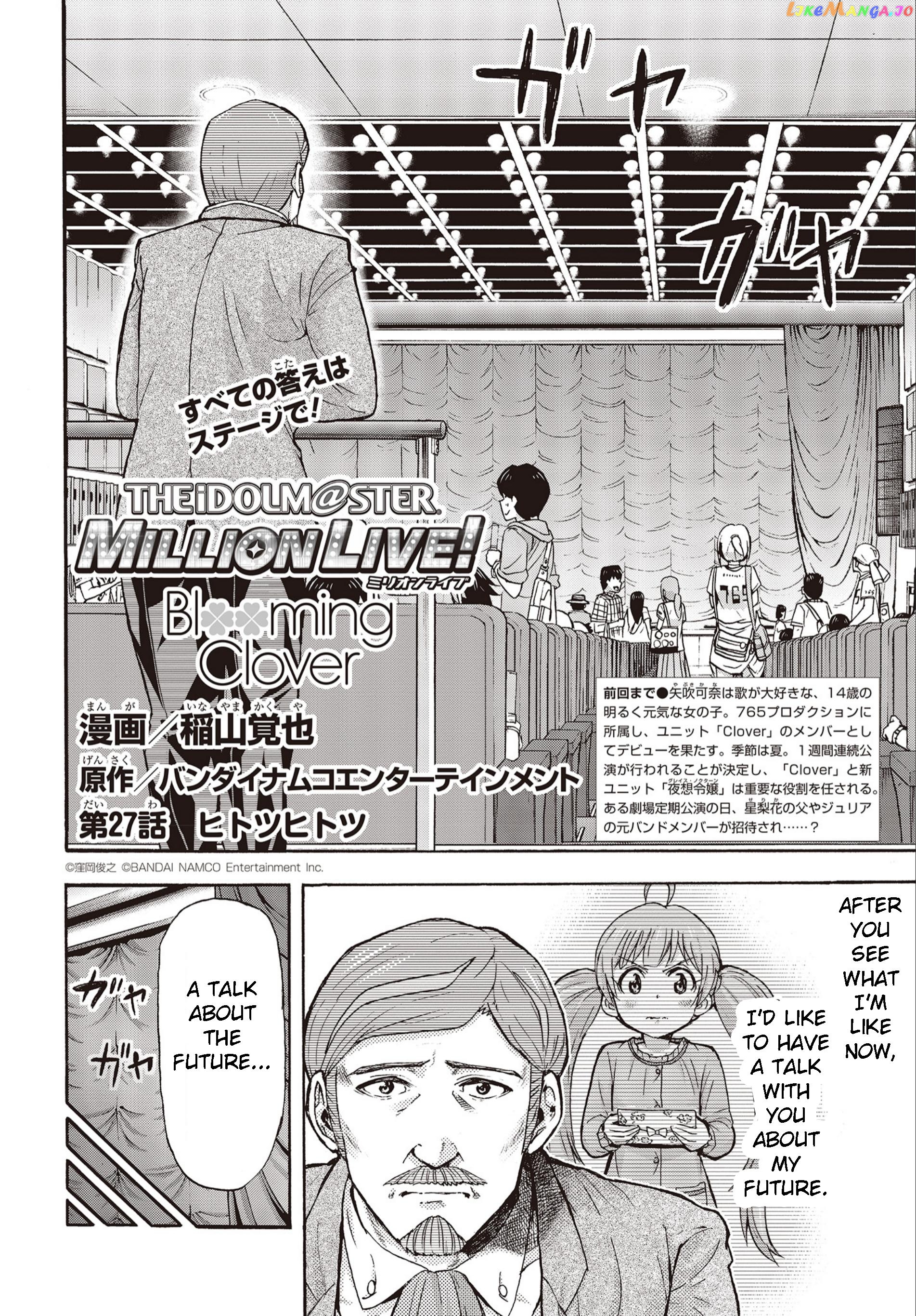 The [email protected] Million Live! Blooming Clover chapter 27 - page 2