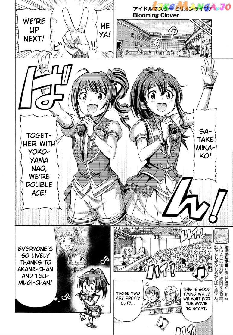 The [email protected] Million Live! Blooming Clover chapter 17 - page 4