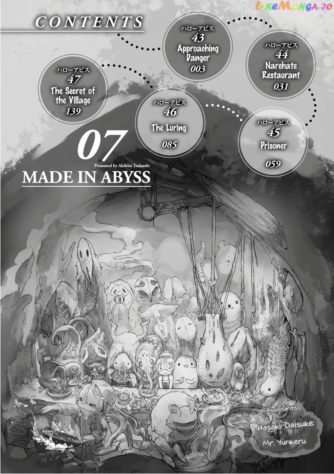 Made in Abyss chapter 47.5 - page 4