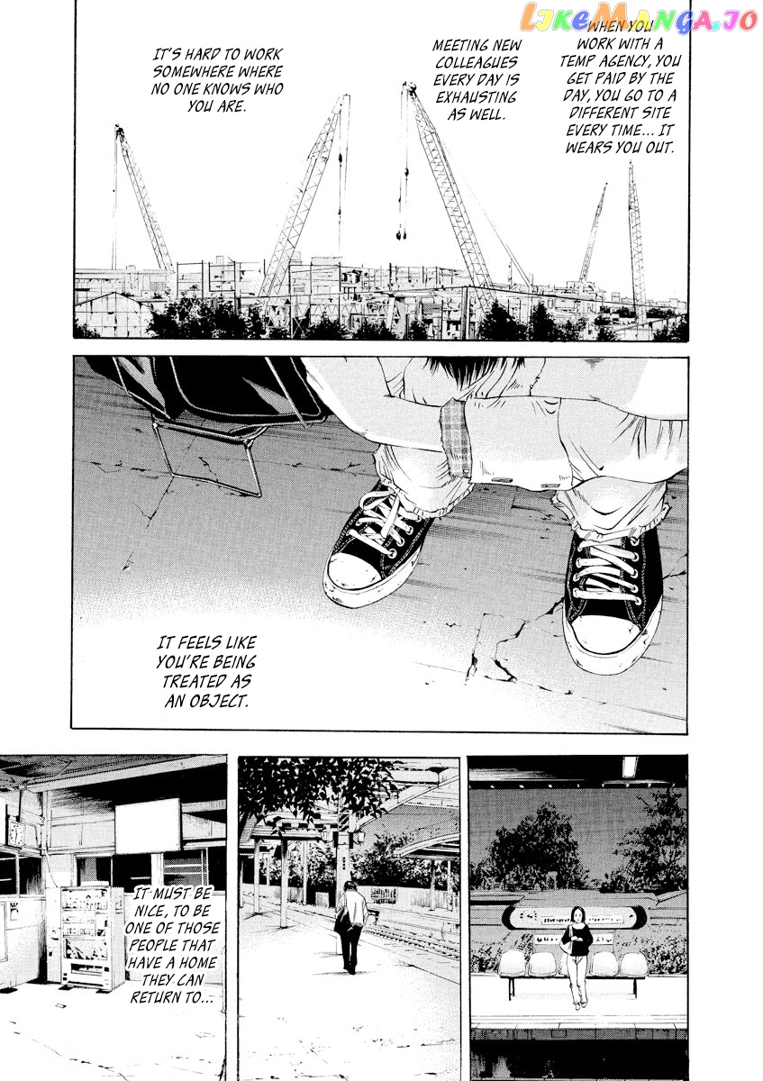 Yamikin Ushijima-kun chapter 82 - page 3