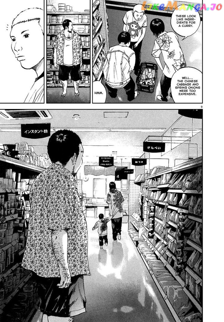 Yamikin Ushijima-kun chapter 25 - page 10