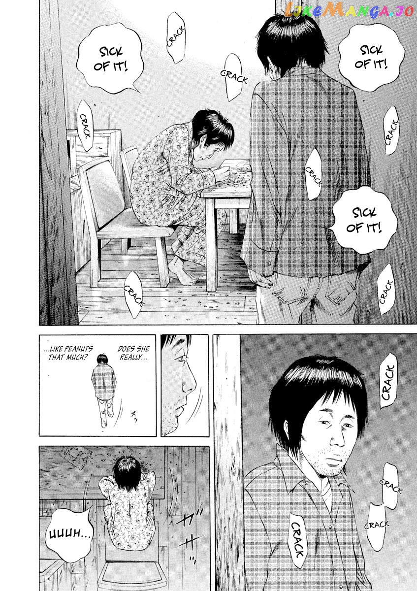 Yamikin Ushijima-kun chapter 69 - page 6