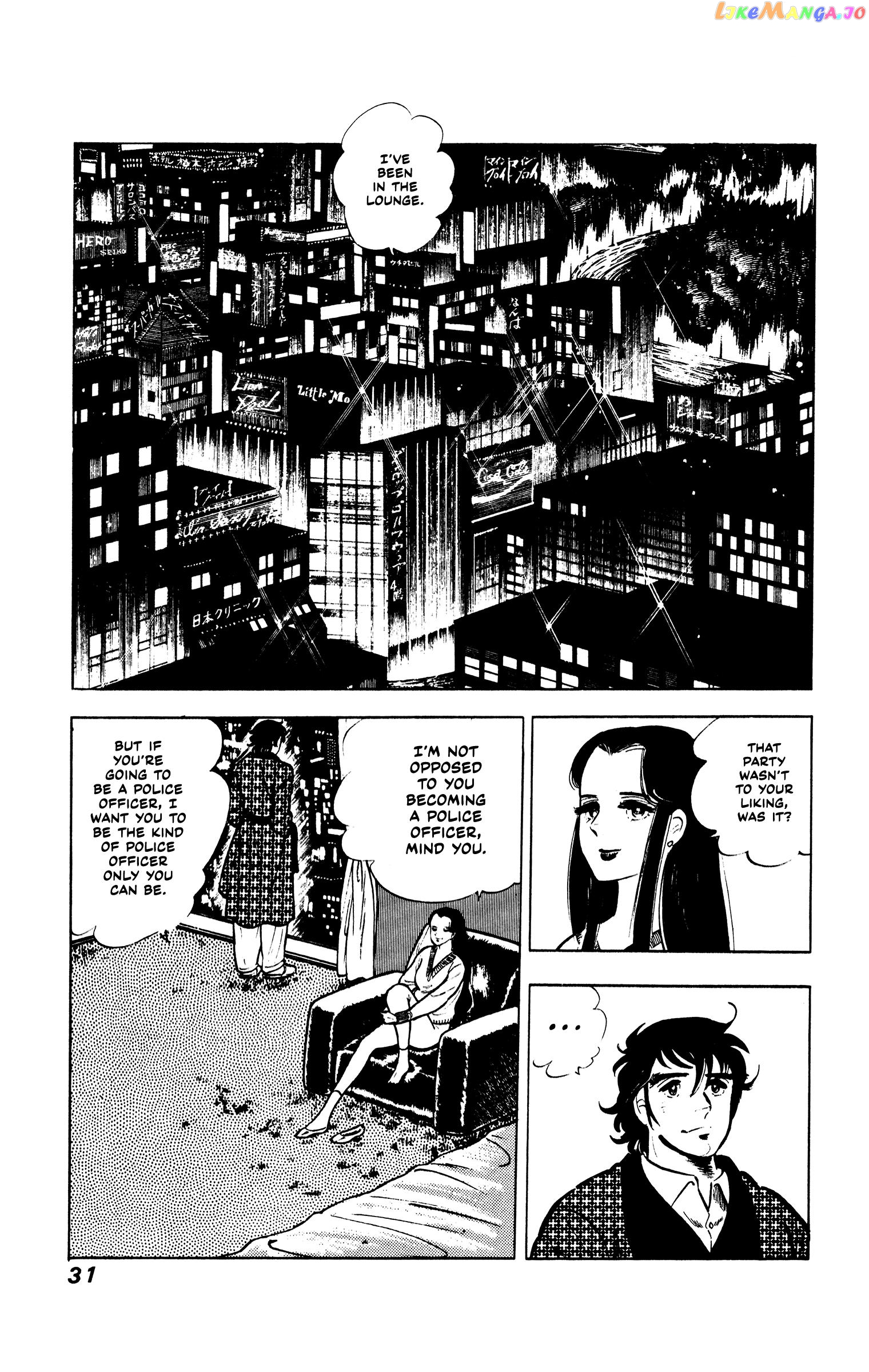 Ore No Sora - The Detective Saga chapter 1 - page 30