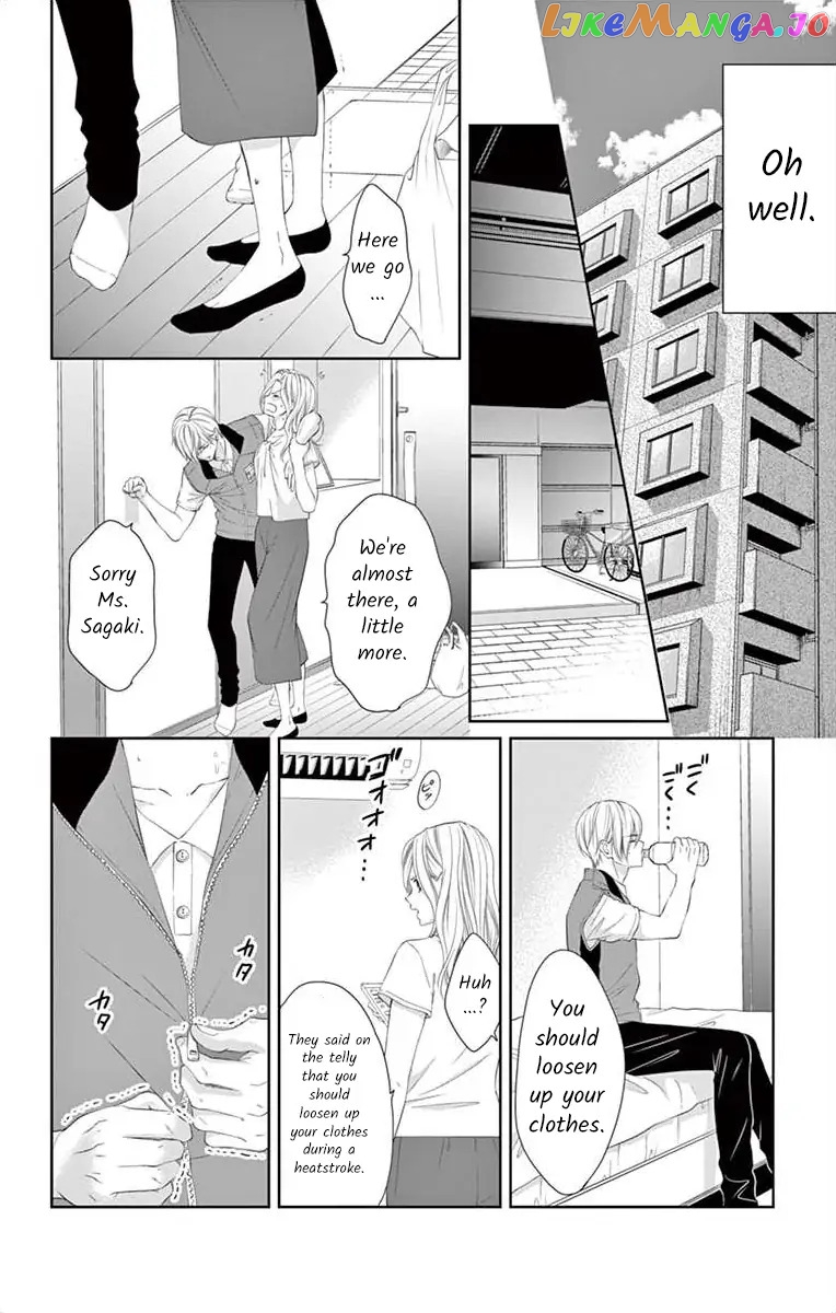 Blue Paradox in the daytime Chapter 2 - page 6