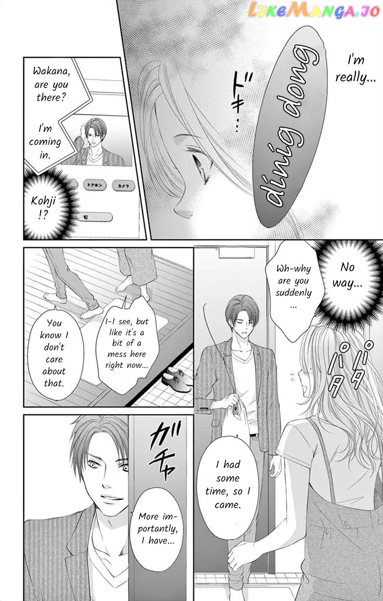 Blue Paradox in the daytime Chapter 2 - page 24