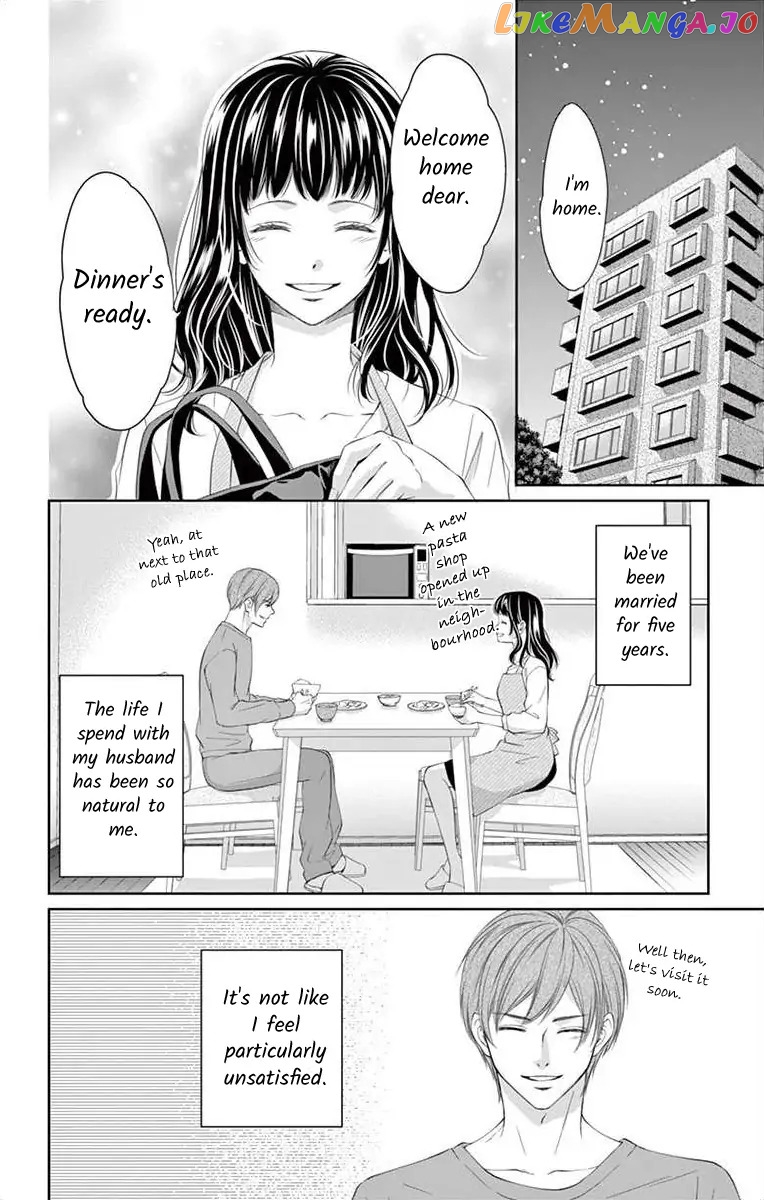 Blue Paradox in the daytime Chapter 4 - page 4