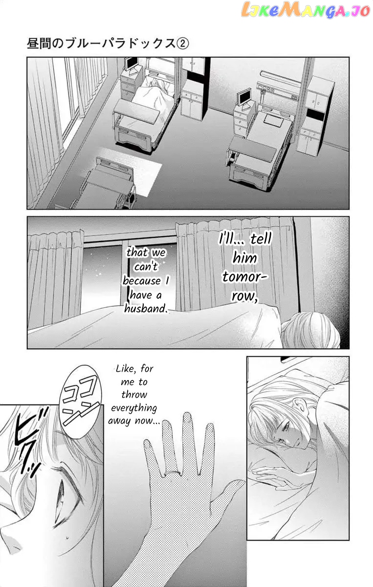 Blue Paradox in the daytime Chapter 6 - page 29