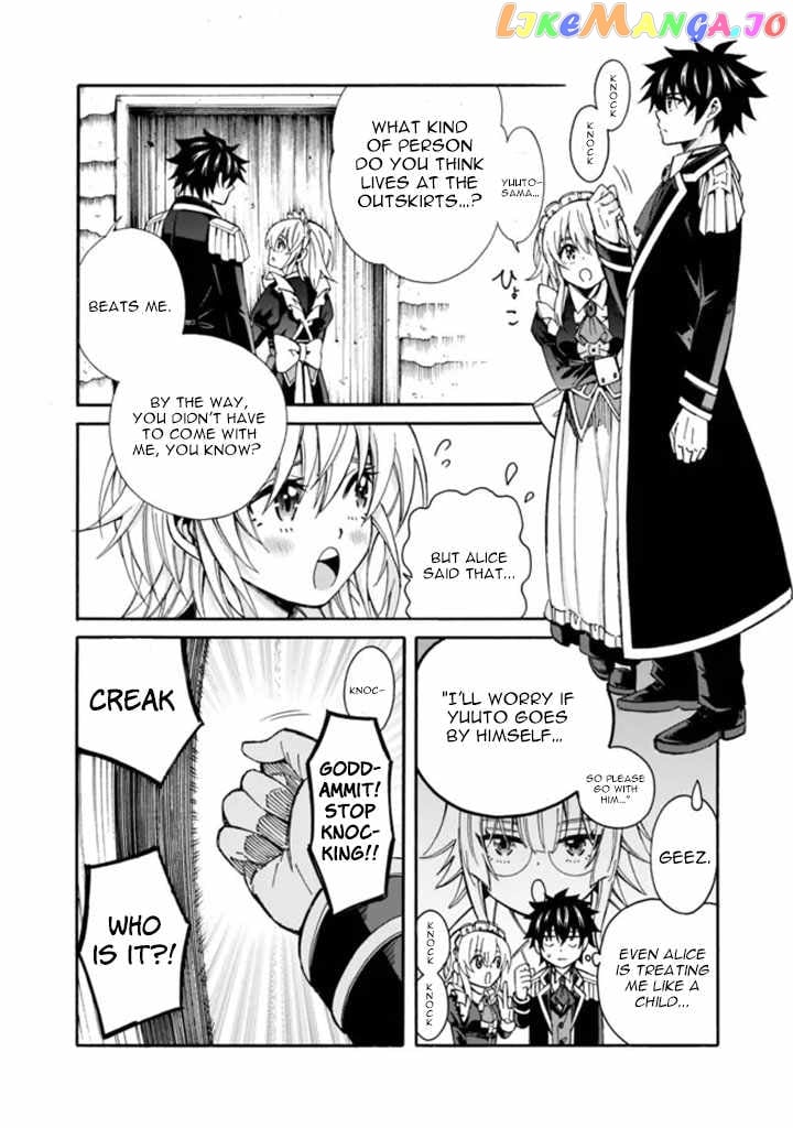 The Best Noble In Another World: The Bigger My Harem Gets, The Stronger I Become chapter 8 - page 5