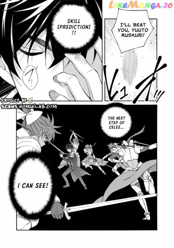 The Best Noble In Another World: The Bigger My Harem Gets, The Stronger I Become chapter 14 - page 4