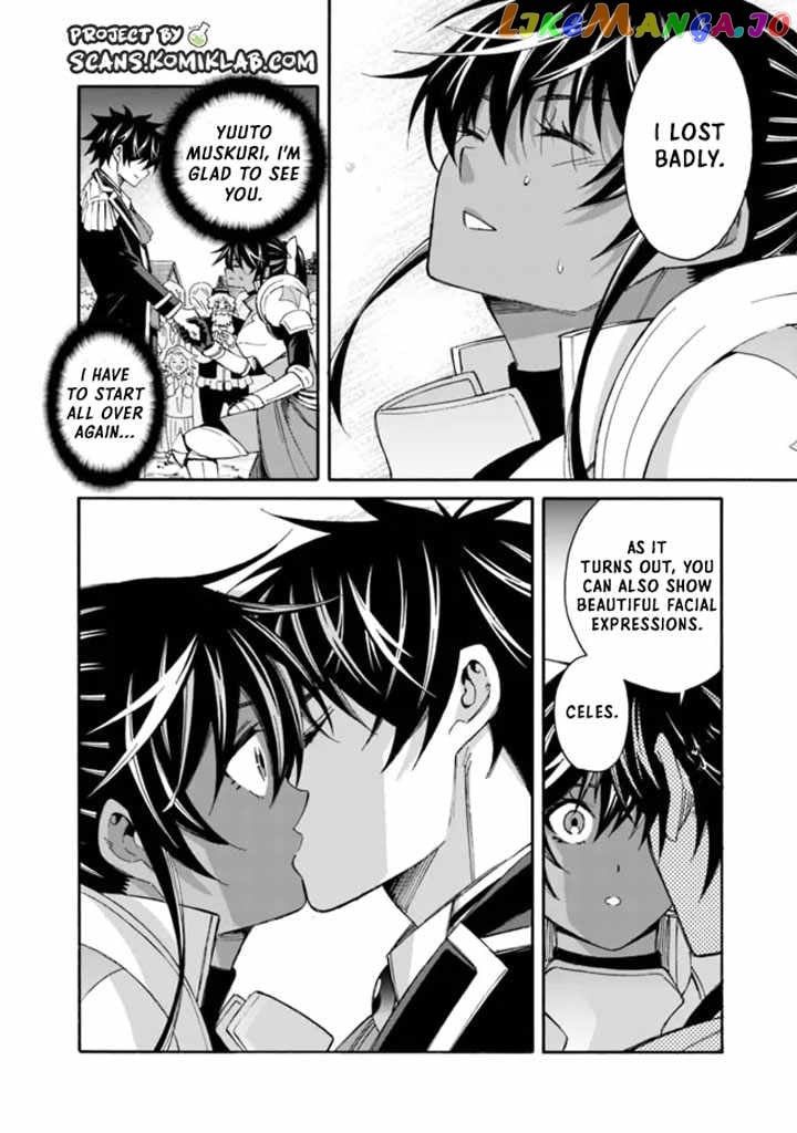 The Best Noble In Another World: The Bigger My Harem Gets, The Stronger I Become chapter 14 - page 7