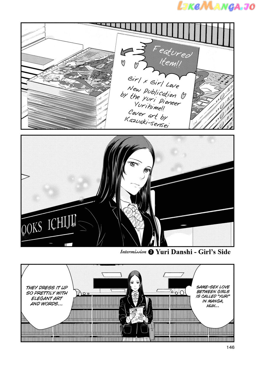 Yuri Danshi-kun chapter 4.2 - page 2