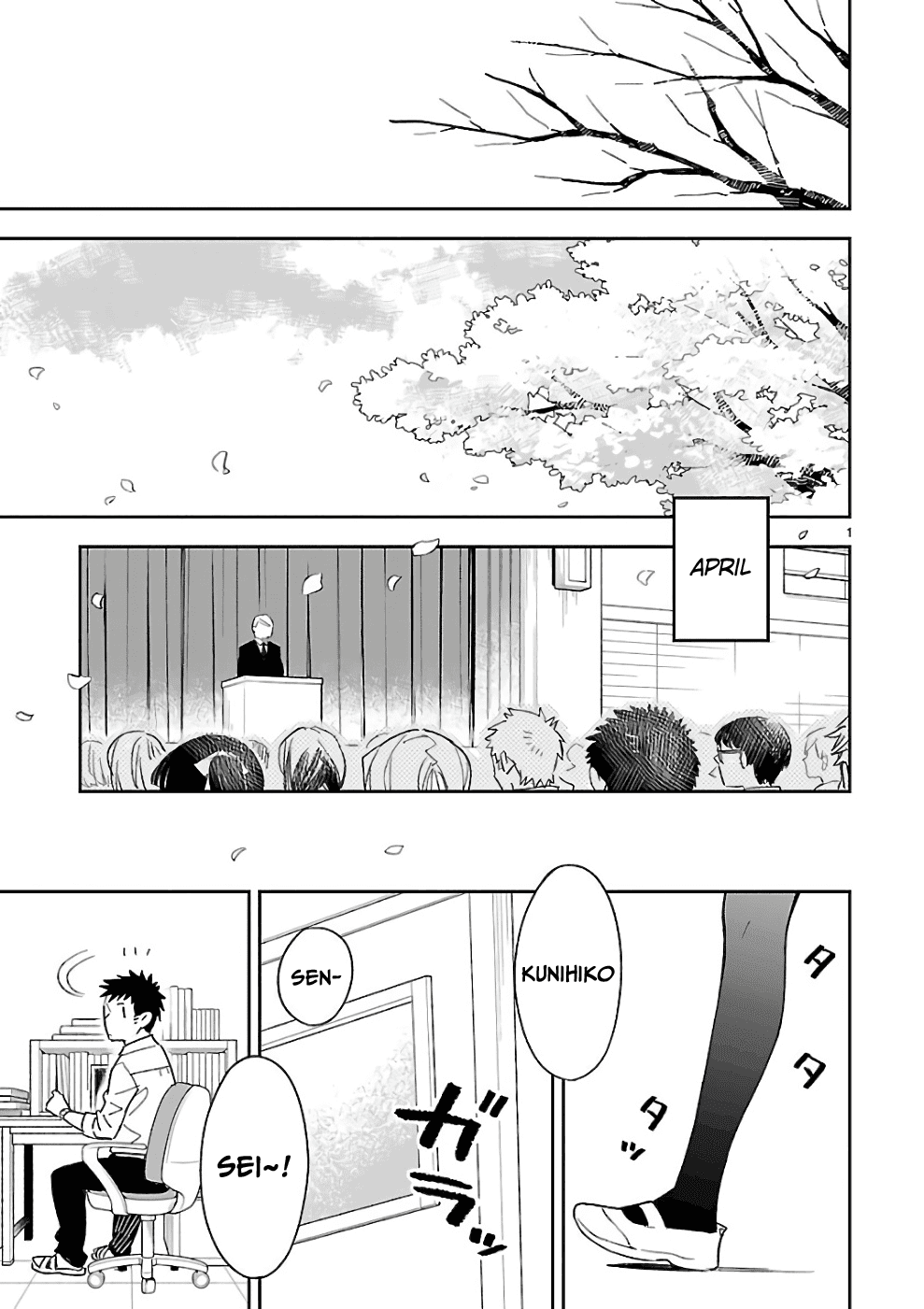 Omaera Zenin Mendokusai! chapter 38 - page 1