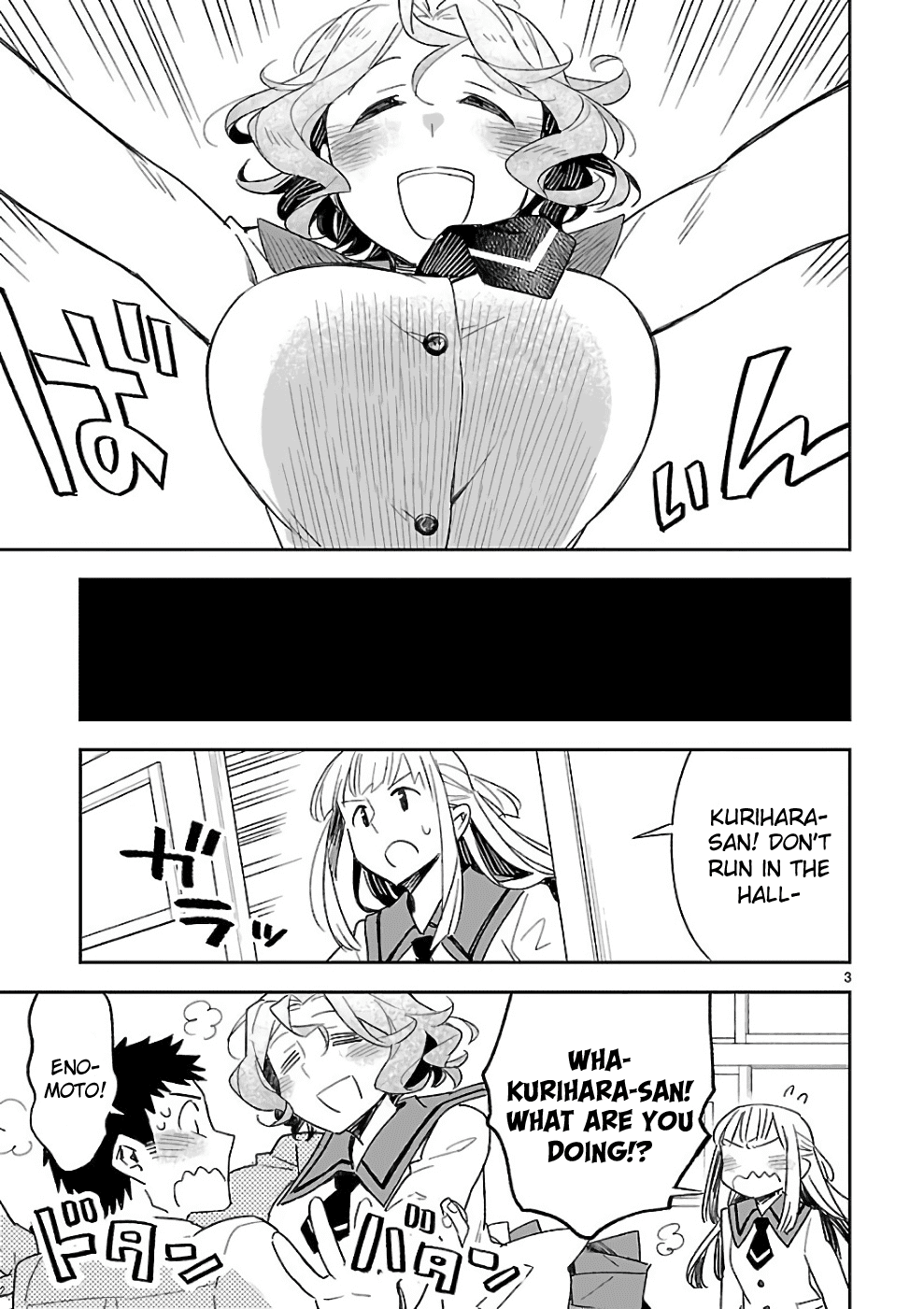 Omaera Zenin Mendokusai! chapter 38 - page 4