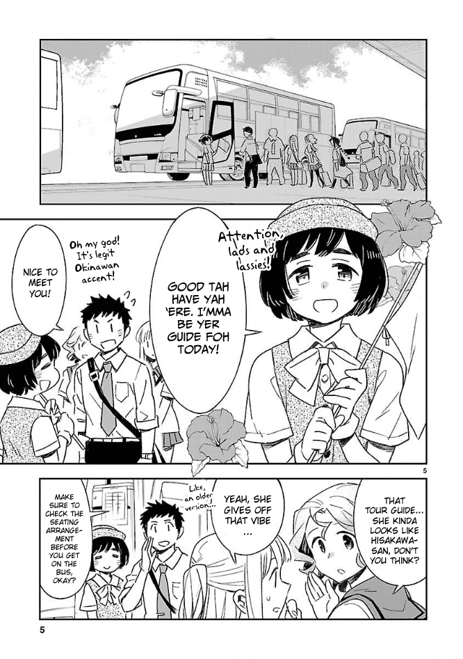 Omaera Zenin Mendokusai! chapter 40 - page 5