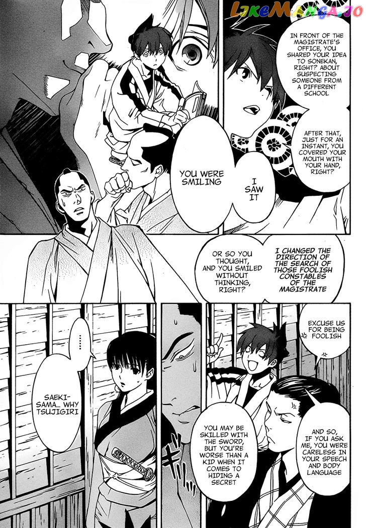 Te To Kuchi chapter 3 - page 29