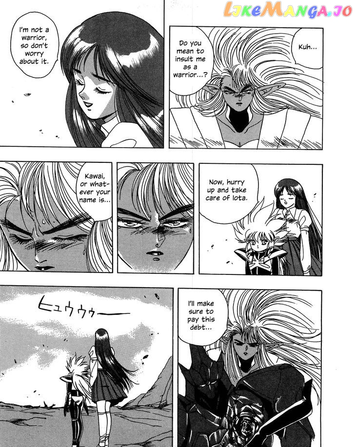 Iczer Densetsu chapter 3 - page 20